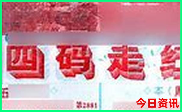 北疆自驾旅游攻略